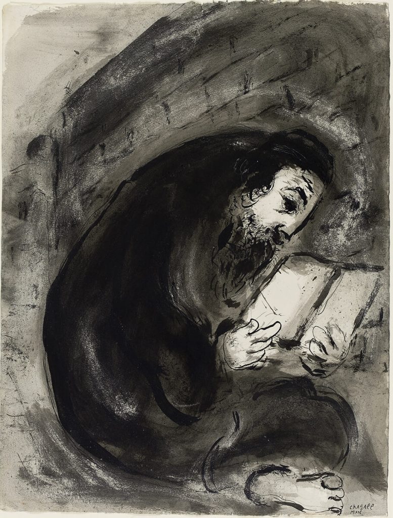 Marc Chagall. Ebreo in preghiera, 1924/25. Inchiostro di china, grafite e acquerello su carta, cm. 43,9 x 32,7. Credits: Dono dell'artista © Chagall ® by SIAE 2015